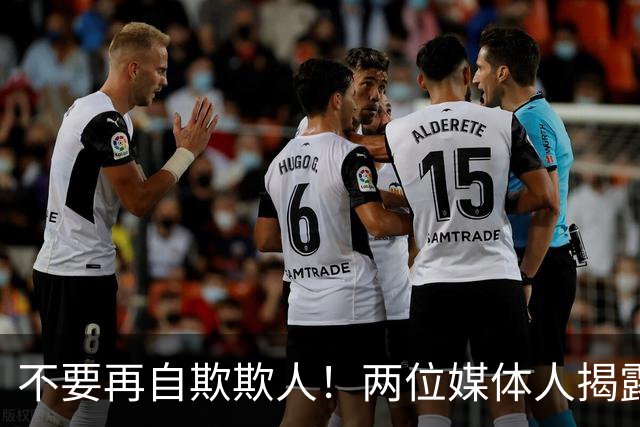 不要再自欺欺人！两位媒体人揭露中国男篮真相，郭士强能否看清？