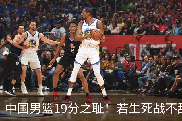 中国男篮19分之耻！若生死战不敌中国台北，郭士强恐遭解职！谁是救火第一人选？