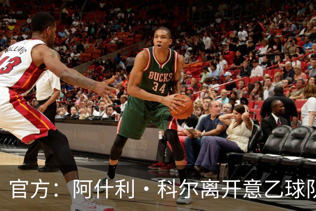 官方：阿什利·科尔离开意乙球队切塞纳主教练岗位，执教仅3个月
