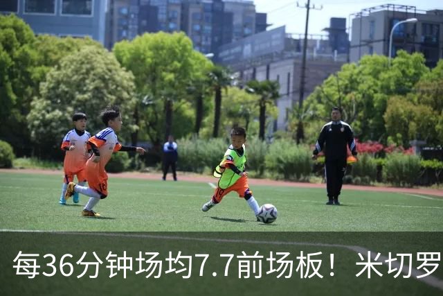每36分钟场均7.7前场板！米切罗上赛季常规赛第1 亚当斯第2